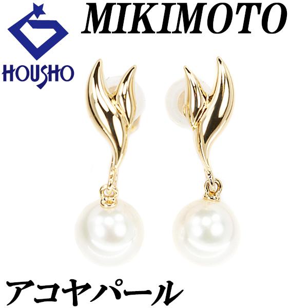 MIKIMOTO ミキモト アコヤパール イヤリング 7.1mm K18YG 一粒 MIKIMOTO ミキモト アコヤパール イヤリング 7.1mm K18YG 一粒