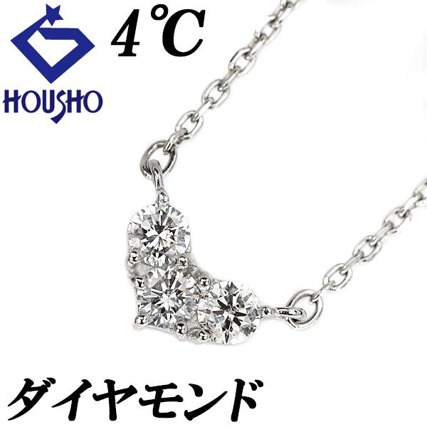 4℃ Pt850 ダイヤモンド ネックレス 楽天市場】4℃【ヨンドシー】PT850 ダイヤモンドクロスネックレス