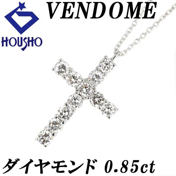 VENDOME ヴァンドーム青山 ダイヤモンド ネックレス Pt900 クロス  