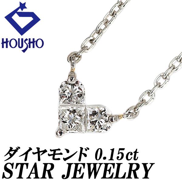 スタージュエリー ダイヤモンド ミステリアスハート ネックレス Pt950 
