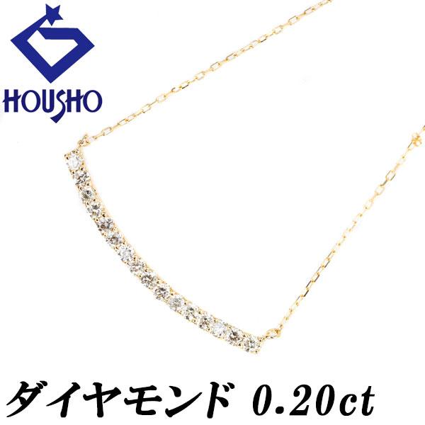 セール 未使用品 ダイヤモンド0.20ct k18 ネックレス K18 YG ダイヤモンド 0.20ct ネックレス カーブ