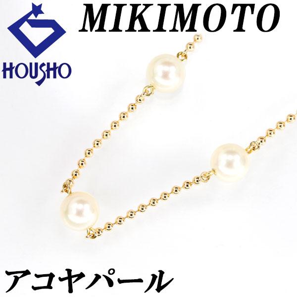 MIKIMOTO ミキモト アコヤパール ステーション ネックレス 5.7-5.8mm  