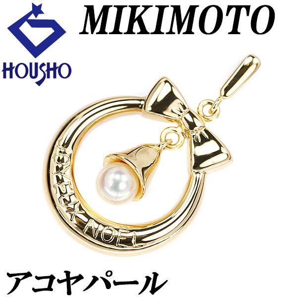 MIKIMOTO ミキモト アコヤパール JOYEUX NOEL ペンダントトップ K18YG  