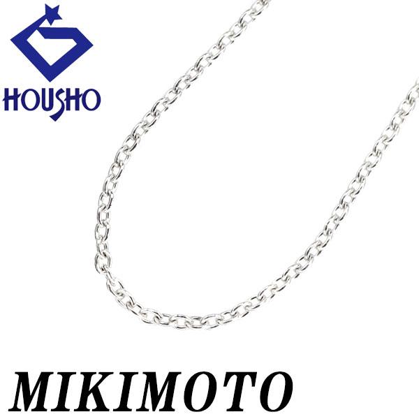 MIKIMOTO ミキモト 小豆 チェーンネックレス 45.0cm K18WG ネックレス 