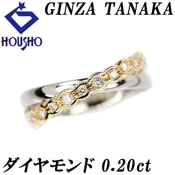 ギンザタナカ ダイヤモンド リング 0.20ct K18YG Pt900 コンビ ギンザタナカ ダイヤモンド リング 0.20ct K18YG Pt900 コンビ