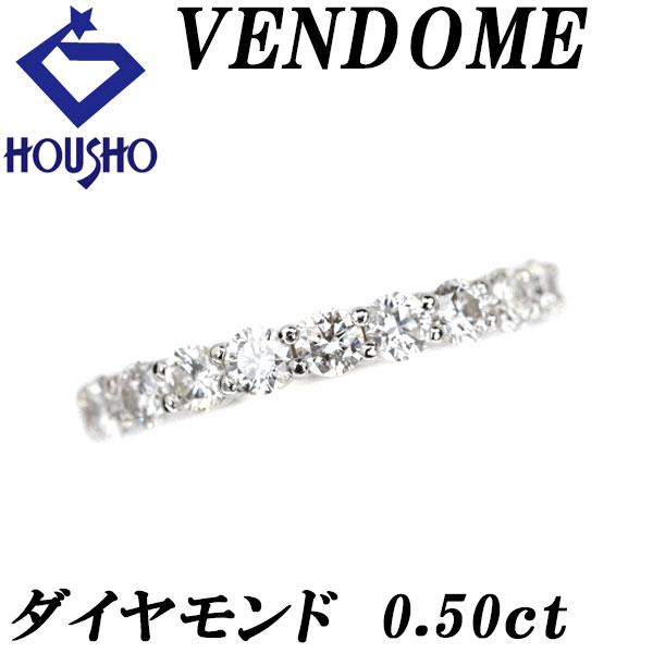 VENDOME AOYAMA ヴァンドーム青山 ダイヤモンド ハーフエタニティ 