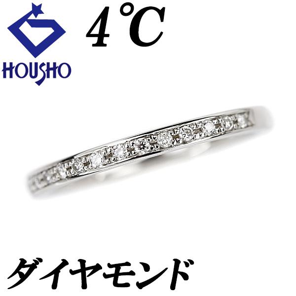 4℃ ダイヤモンド ハーフエタニティ リング Pt950 一文字 細め 華奢 
