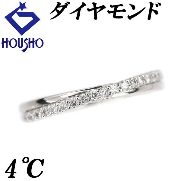 4℃（ヨンドシー） ダイヤモンド リング Pt950 重ね付け風 ダブル