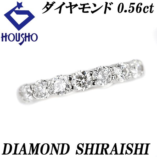 ダイヤモンドシライシ ハーフエタニティ ピンキー リング 0.56ct ダイヤモンドシライシ ハーフエタニティ ピンキー リング 0.56ct