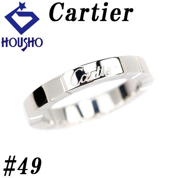 Cartier カルティエ ラニエール リング K18WG #49 地金のみ 石なし  