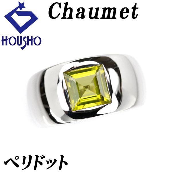 CHAUMET ショーメ ペリドット リング K18WG 太め 幅広 一粒石 ブランド  