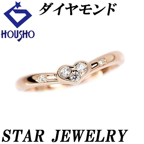STAR JEWELRY（スタージュエリー） ダイヤモンド リング 0.06ct K18PG
