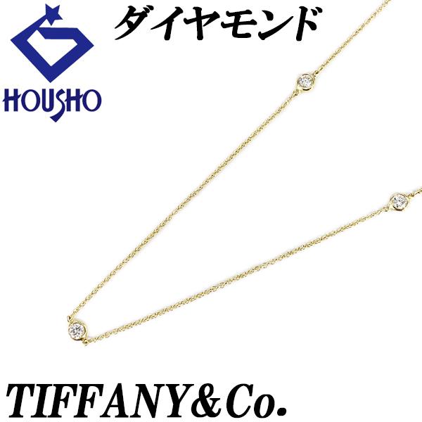 TIFFANY&Co. ティファニー ダイヤモンド 5P バイザヤード ネックレス 