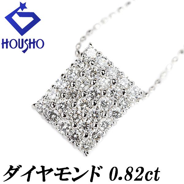 ダイヤモンド ネックレス 0.82ct K18WG スクエア 四角 パヴェ 送料無料 