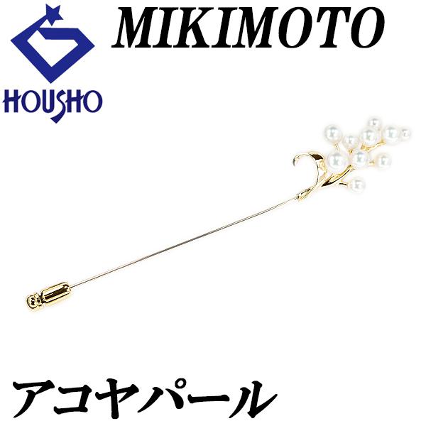 MIKIMOTO ミキモト アコヤパール ピンブローチ K18YG 植物 MIKIMOTO ミキモト アコヤパール ピンブローチ K18YG 植物