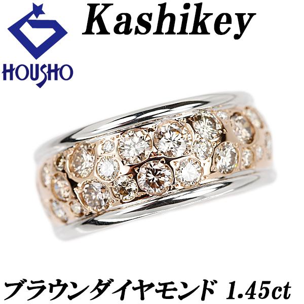 カシケイ ブラウンダイヤモンド メランジェ リング 1.45ct K18PG K18WG 