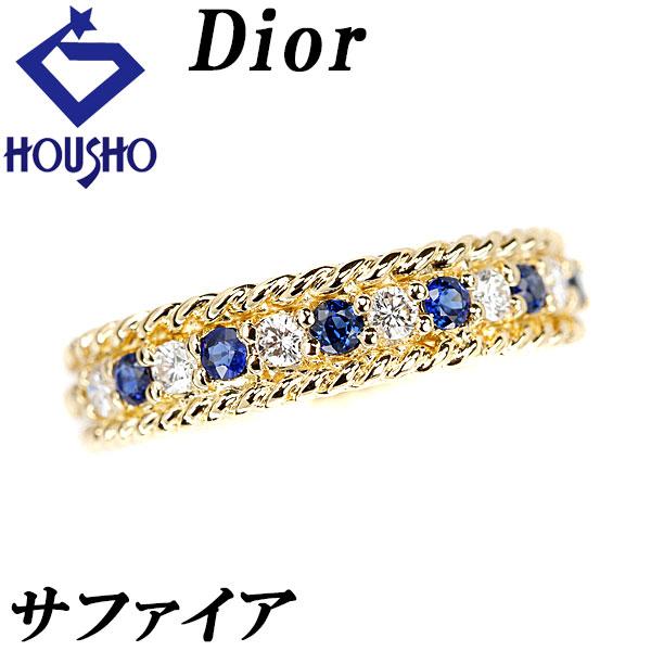 クリスチャンディオール　プリンセスリング　002　ロイヤルターコイズ クリスチャンディオール プリンセスリング 002 ロイヤルターコイズ