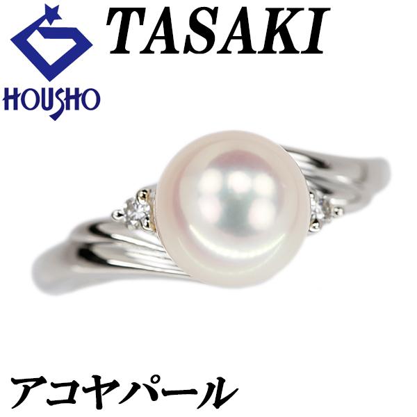 TASAKI（タサキ） 田崎真珠 アコヤパール リング 7.4mm ダイヤモンド