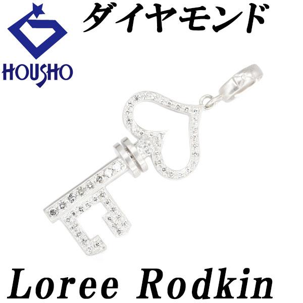 Loree Rodkin（ローリー・ロドキン） ダイヤモンド ペンダントトップ