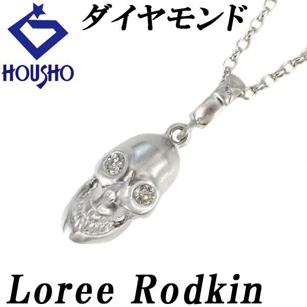 Loree Rodkin（ローリー・ロドキン） ダイヤモンド ネックレス K18WG