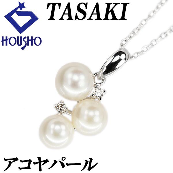 TASAKI（タサキ） 田崎真珠 アコヤパール ネックレス 5.4-6.1mm 