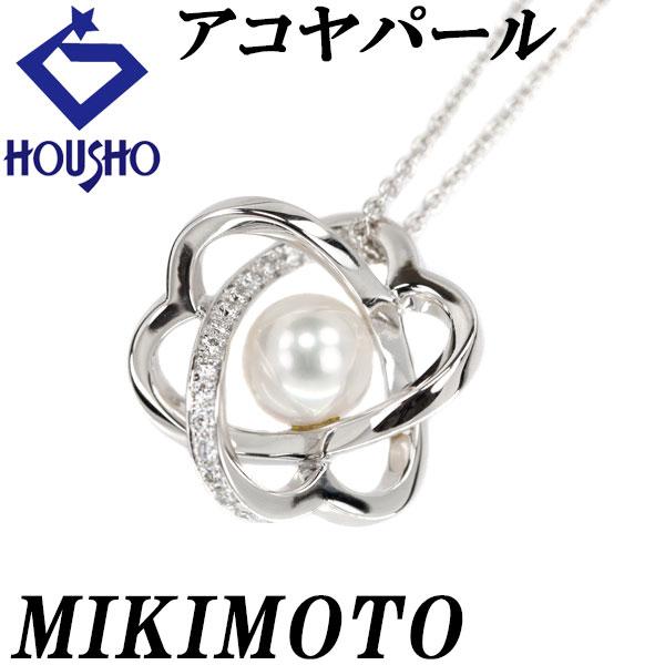 MIKIMOTO ミキモト アコヤパール ネックレス 7.0mm ダイヤモンド K18WG  