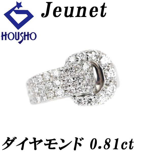 ジュネ ダイヤモンド ピンキーリング 0.81ct K18WG パヴェ ベルト  