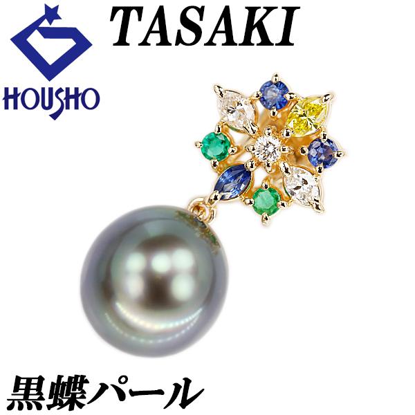 TASAKI（タサキ） 田崎真珠 黒蝶パール ペンダントトップ