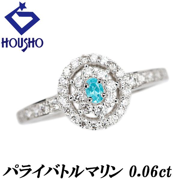 パライバトルマリン 0.06ct ダイヤモンド Pt950 フラワー 植物 