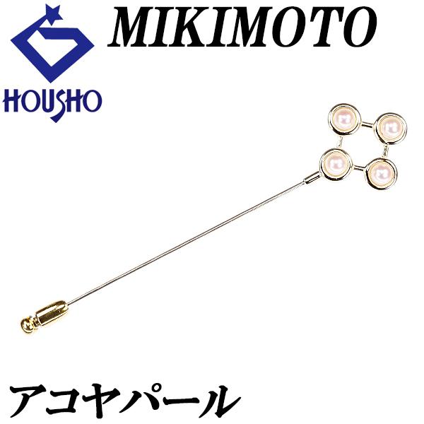 MIKIMOTO（ミキモト） アコヤパール ピンブローチ 3.9mm K14YG ベビー