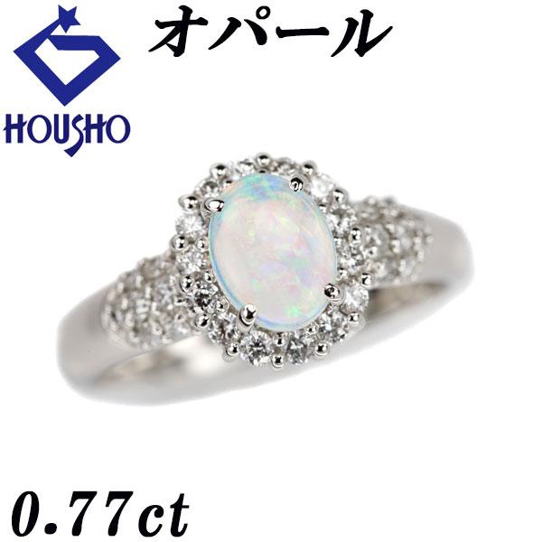 ホワイトオパール リング 0.77ct ダイヤモンド Pt900 送料無料 美品  