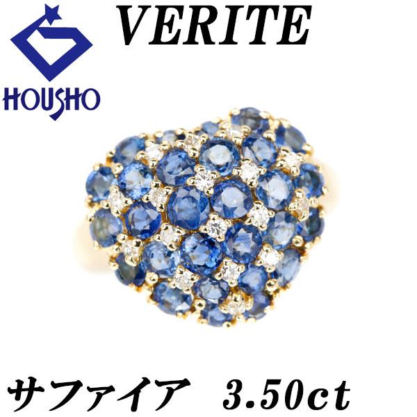 ベリテ ジュエルベリテオオクボ サファイア リング 3.50ct 
