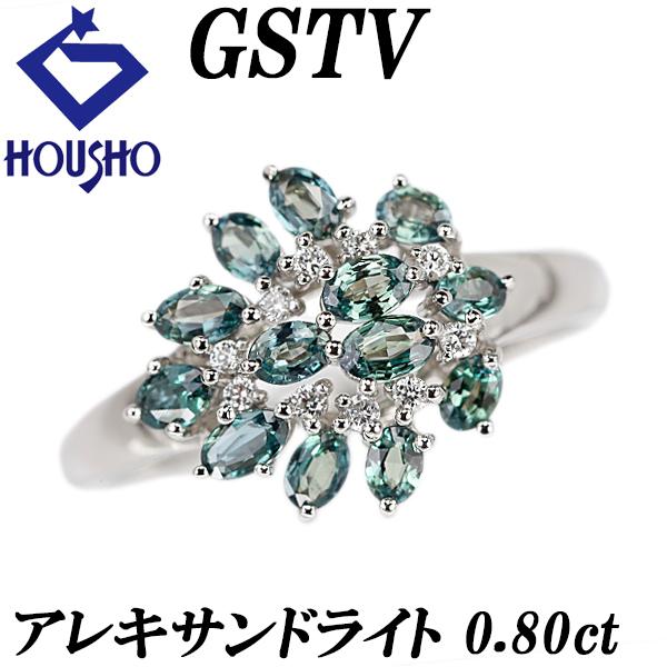 GSTV アレキサンドライト リング 0.80ct ダイヤモンド Pt950 ブランド