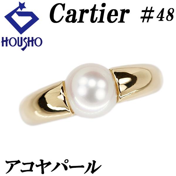 Cartier カルティエ アコヤパール ペルラ リング 7.9mm K18YG #48 一粒