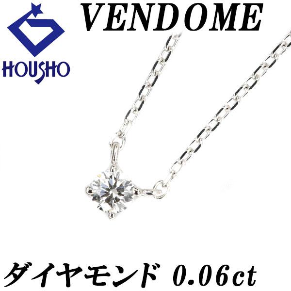 VENDOME AOYAMA ヴァンドーム青山 ダイヤモンド ネックレス Pt950 一粒 