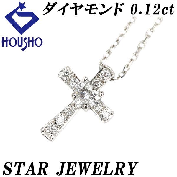 値下げスタージュエリーSTAR JEWELRY揺れるクロスダイヤモンドネックレス