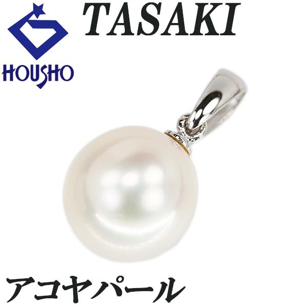 タサキ 田崎真珠 アコヤパール ペンダントトップ Pt900 ブランド 送料  