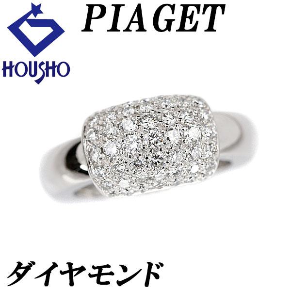 PIAGET ピアジェ ダイヤモンド リング K18WG パヴェ ブランド 送料無料  