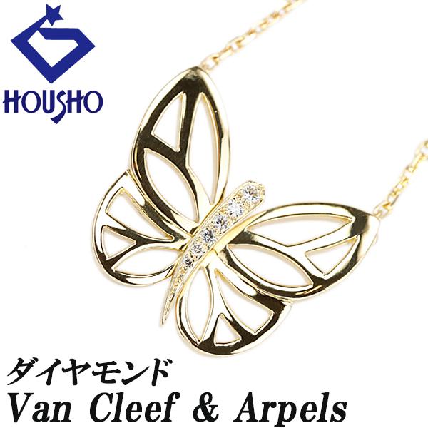 ドゥパピヨン フリヴォル ネックレス コーデ Van Cleef Arpels - ヴァンクリーフ アーペル ドゥ パピヨン ネックレスの通販 by KOMEHYO ONLINE 店 ヴァンクリーフアンドアーペルなら