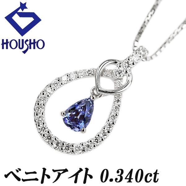 ベニトアイト ネックレス 0.340ct ダイヤモンド Pt900 ドロップ 雫 