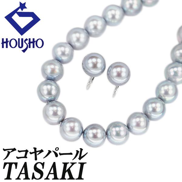 TASAKI（タサキ） 田崎真珠 アコヤパール ネックレス イヤリング 2点