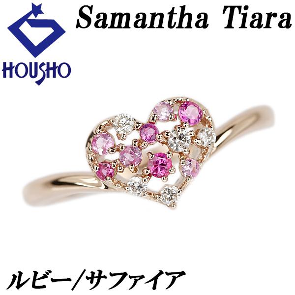 Samantha Tiara（サマンサティアラ） ルビー サファイア リング