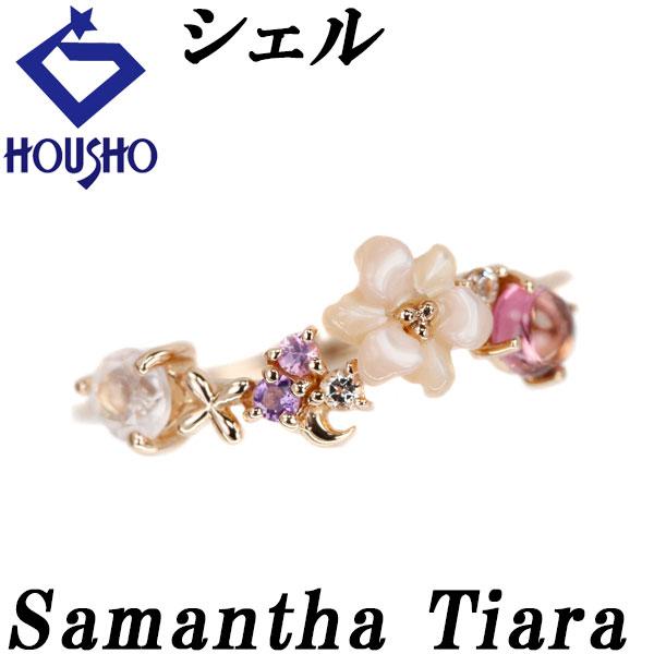 Samantha Tiara（サマンサティアラ） マルチカラーストーン ピンキー 