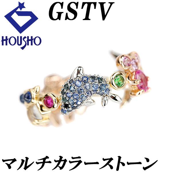 GSTV マルチカラーストーン リング K18YG PG Pt950 送料無料 美 GSTV マルチカラーストーン リング K18YG PG Pt950 送料無料 美