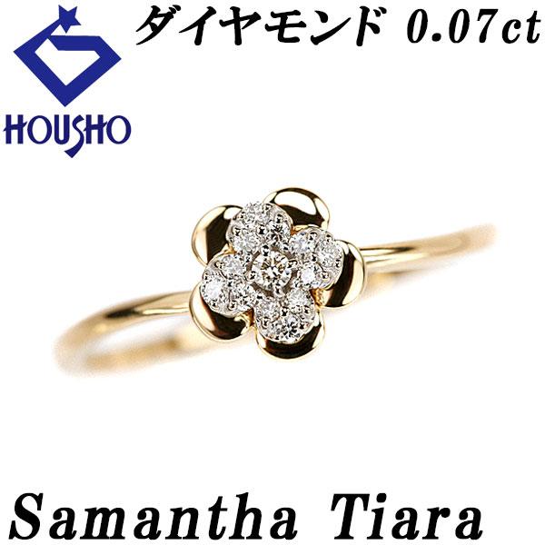 Samantha Tiara（サマンサティアラ） ダイヤモンド サマンサユリアス