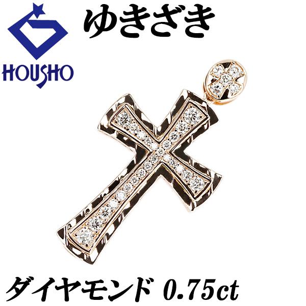 ゆきざき YUKIZAKI ダイヤ ヨビコ ペンダントトップ 1.00ct