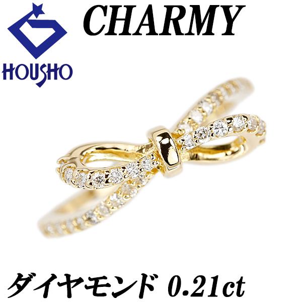 チャーミー ダイヤモンド リング K18イエローゴールド CHARMY リボン