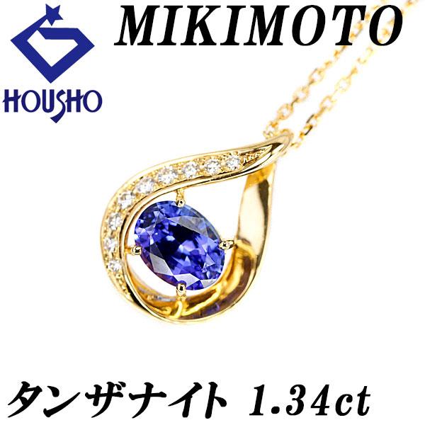 MIKIMOTO（ミキモト） タンザナイト ダイヤモンド K18イエローゴールド