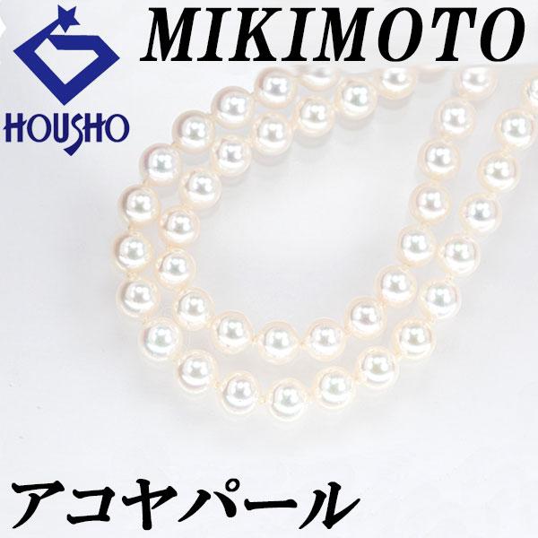MIKIMOTO（ミキモト） アコヤ真珠 ネックレス SV MIKIMOTO 連 2way