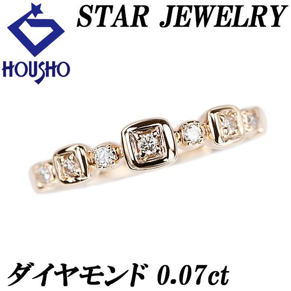 スタージュエリー ダイヤモンド リング K18ピンクゴールド STAR  